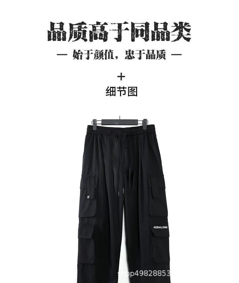 Hipster Men Black American Overalls High Street Boys Straight Leg Slacks Men Hipster Brand Wide Leg Casual Pants